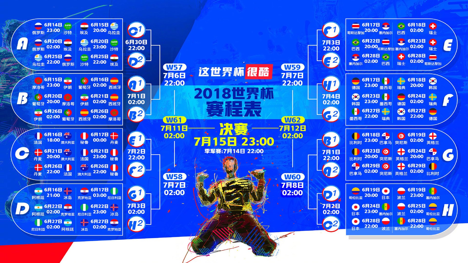 草场之王的红土救赎，德约科维奇在不可能之地用一场险胜重写网球剧本
